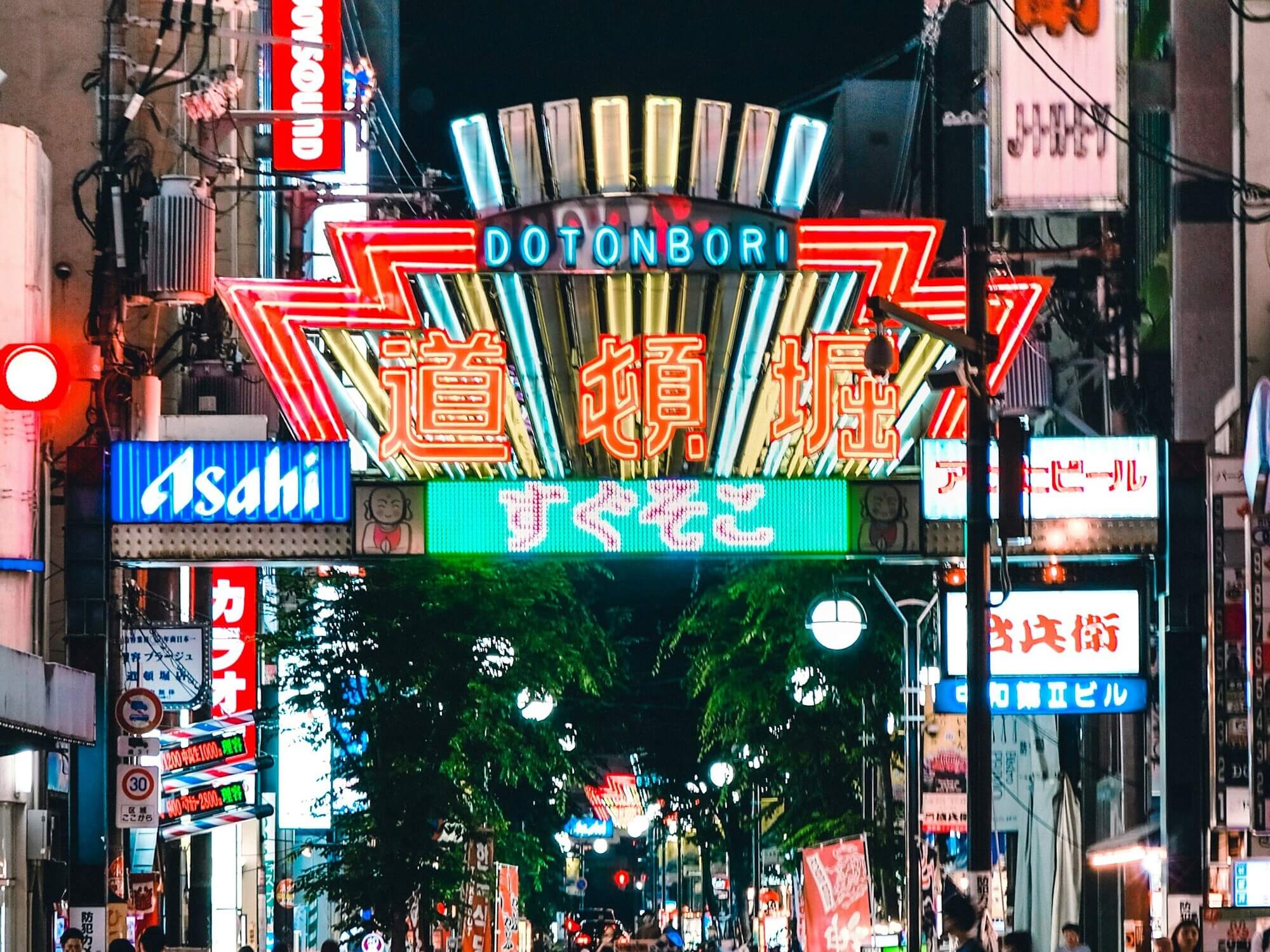 Dotonbori: Osaka's Vibrant Foodie Paradise