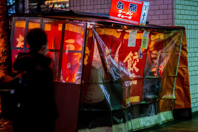 Japanese Yatai: A Blast from Japan's Street Food Past