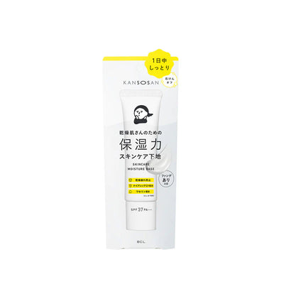 BCL Kansosan Skincare Moisture Base