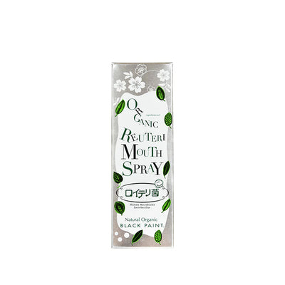 블랙 페인트 여행용 락토바실러스 마우스 스프레이