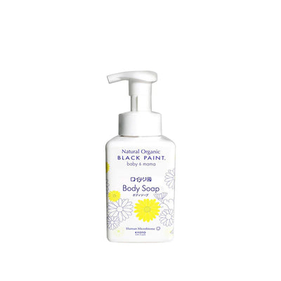 BLACK PAINT Baby & Mama Reuteri Body Soap