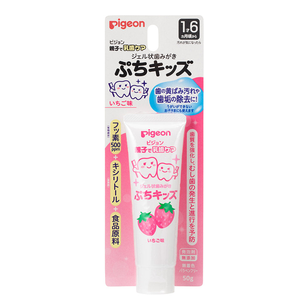 PIGEON Gel Toothpaste for Kids
