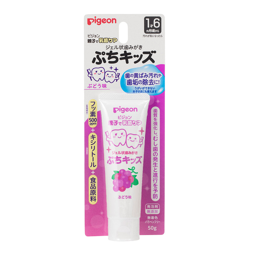 PIGEON Gel Toothpaste for Kids