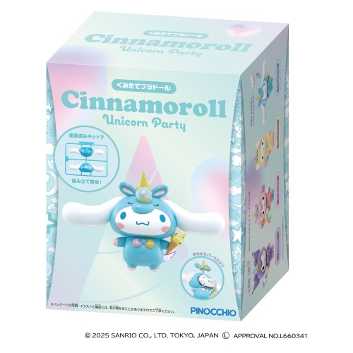 SANRIO Unicorn Party Figures – HELLO KITTY/Cinnamoroll