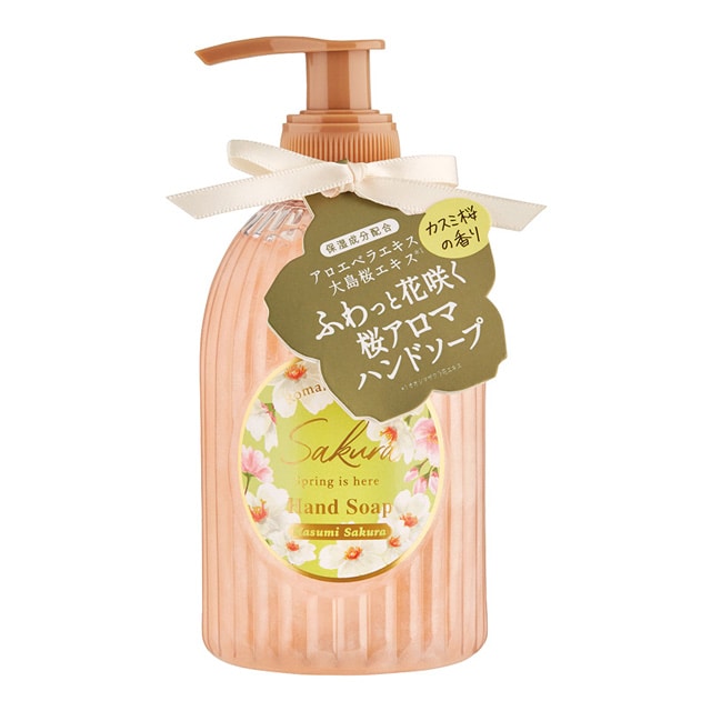 Beauwell Sakura Pearl Hand Soap (Kasumi Sakura)