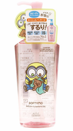 KOSÉ Softymo Speedy Cleansing Oil