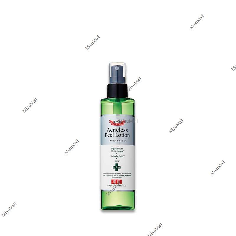 DR.CI.LABO Acneless Peel Lotion