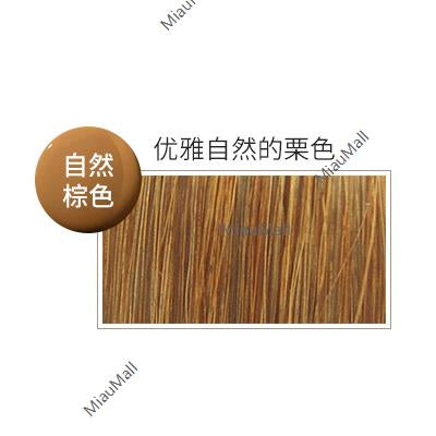 Rishiri Konbu Hair Color Shampoo