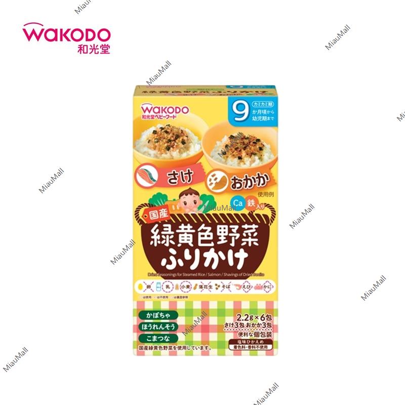 WAKADO Brightly Colored Vegetable Furikake