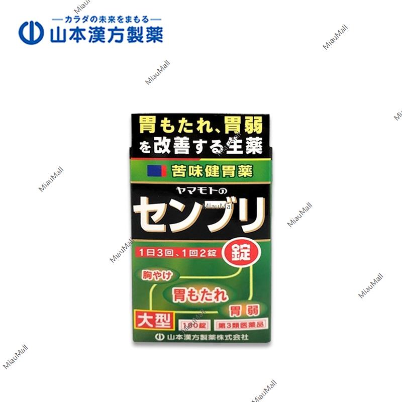 YAMAMOTO KANPO Powdered Abalone