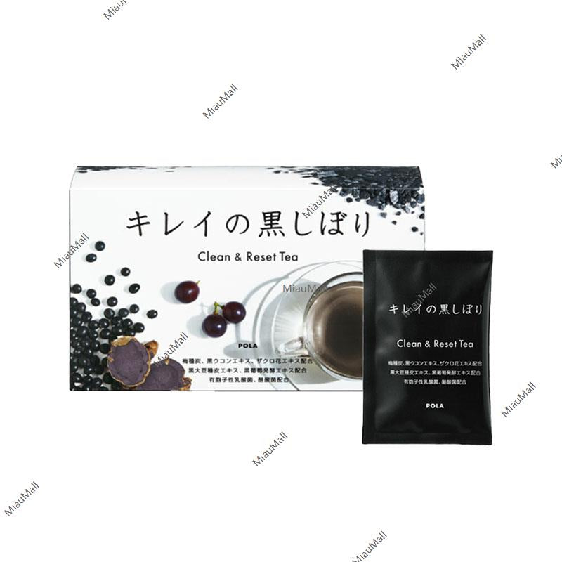 POLA Clean & Reset Black Bean and Brown Rice Tea