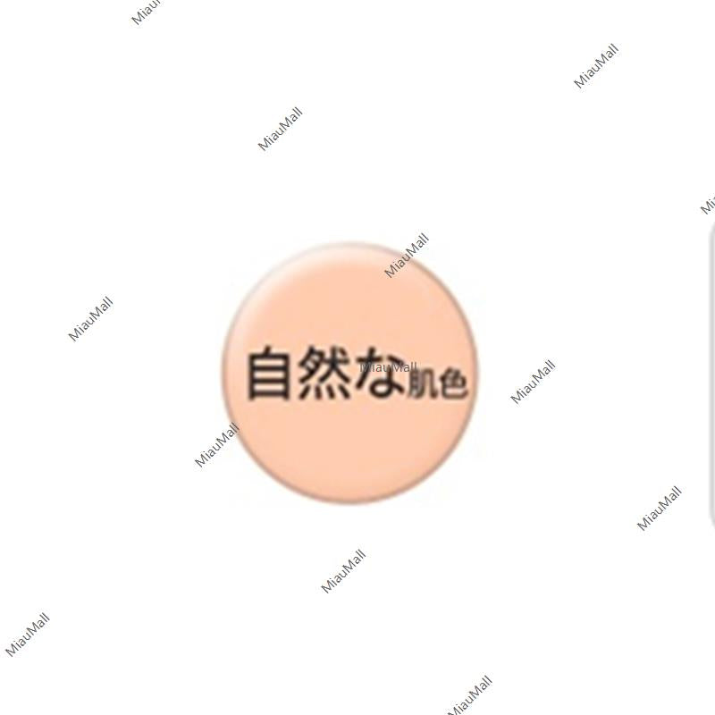 큐렐 메이크업 베이스 BB 스킨 브라이트닝 크림