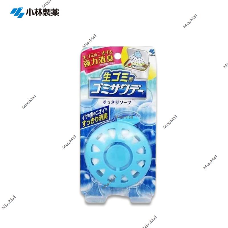 KOBAYASHI Sawaday Garbage Deodorizer