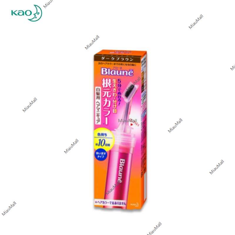 KAO 루트 컬러(헤어 컬러)