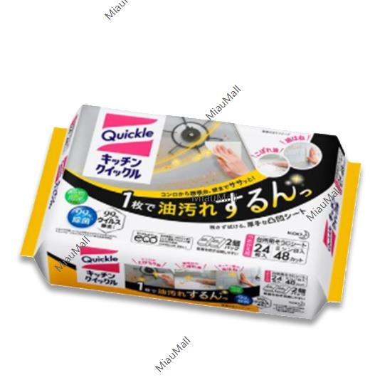 KAO Kitchen Quickle Refill