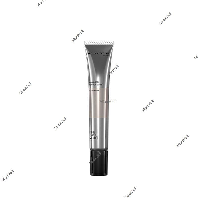 KATE Skin Color Control Base