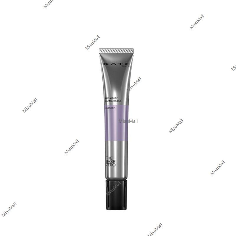 KATE Skin Color Control Base