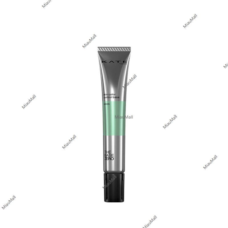 KATE Skin Color Control Base