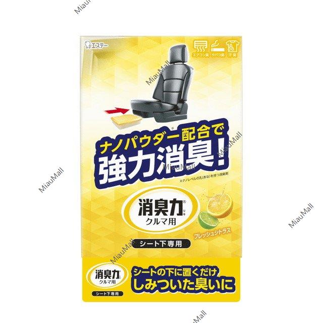 S.T. Car Under Seat Sheet Air Freshener Selection