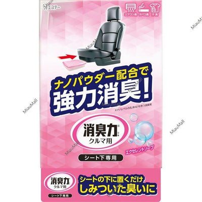 S.T. Car Under Seat Sheet Air Freshener Selection