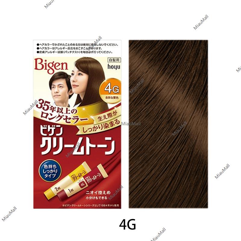 HOYU Bigen Cream Tone Hair Color