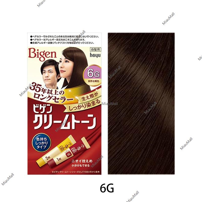 HOYU Bigen Cream Tone Hair Color