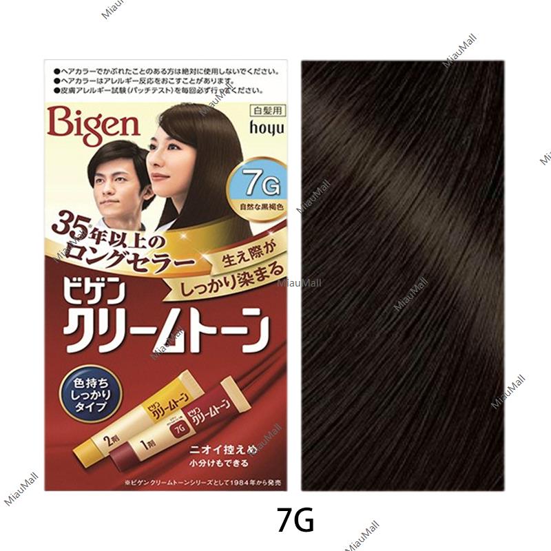 HOYU Bigen Cream Tone Hair Color