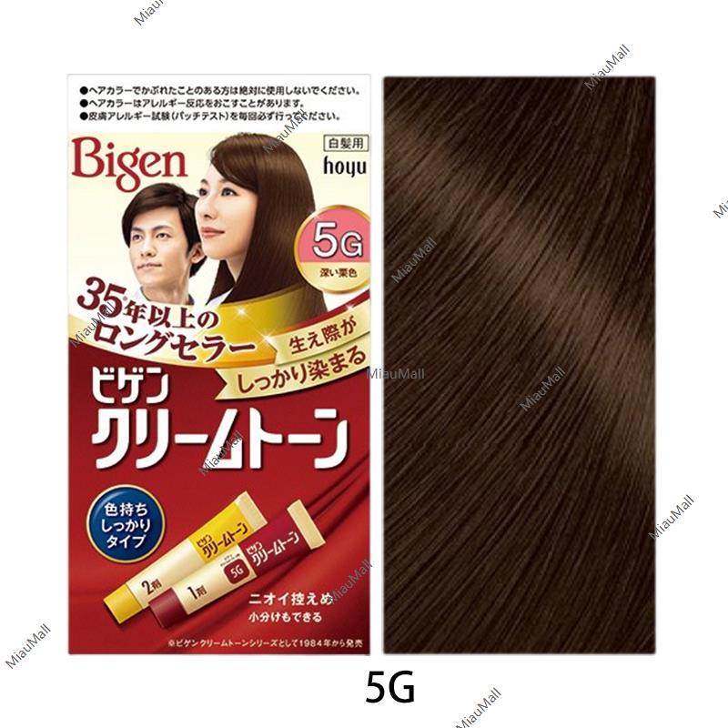 HOYU Bigen Cream Tone Hair Color