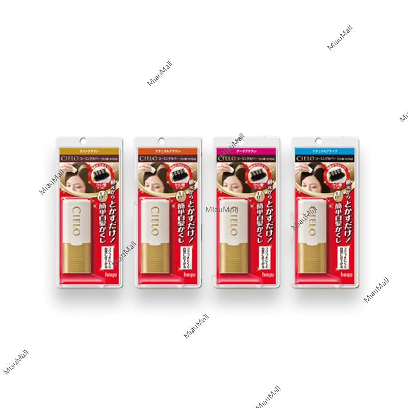 HOYU Cielo Grey Hair Concealer