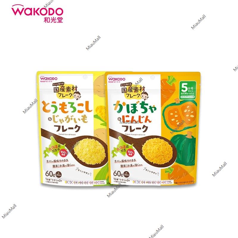 WAKADO 분말 야채 유아용 식품