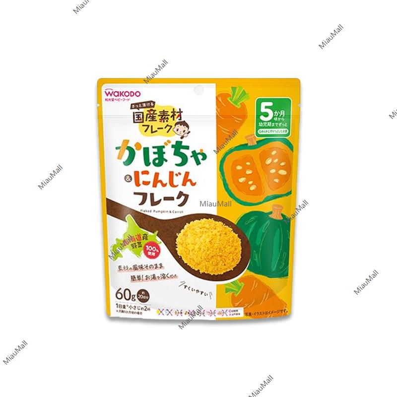 WAKADO 분말 야채 유아용 식품