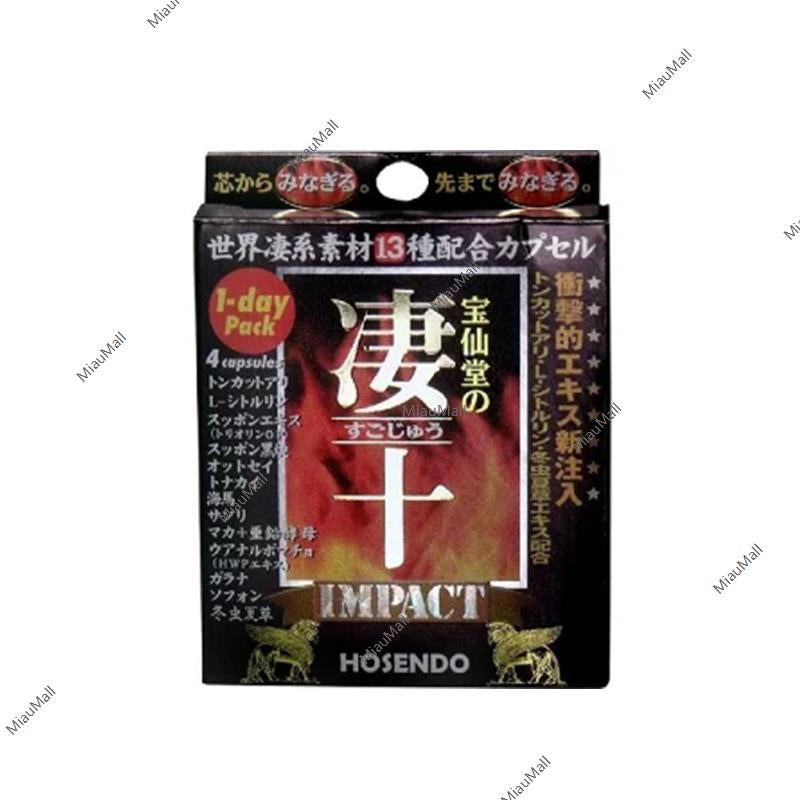 HOSENDO SUGOJU 1 天男性增强补充剂包
