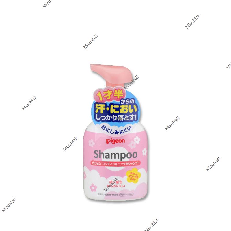 PIGEON Baby Conditioning Foam Shampoo