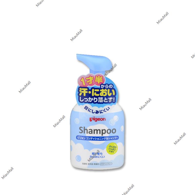 PIGEON Baby Conditioning Foam Shampoo