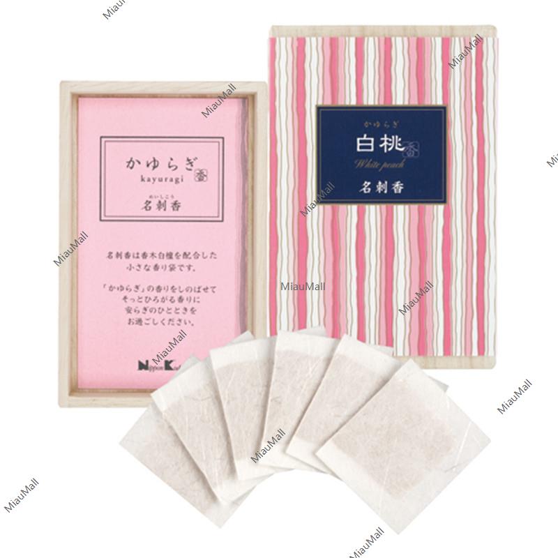 Nippon Kodo Kayuragi Incense / Softly Scented Sachet (6 pieces)
