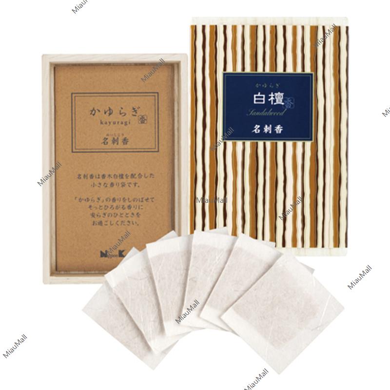 Nippon Kodo Kayuragi Incense / Softly Scented Sachet (6 pieces)