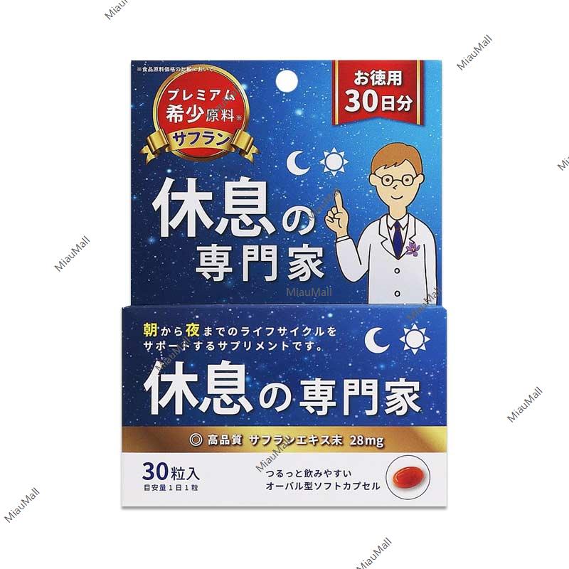 선 헬스 레스트 스페셜리스트 수면 주기 지원 보충제