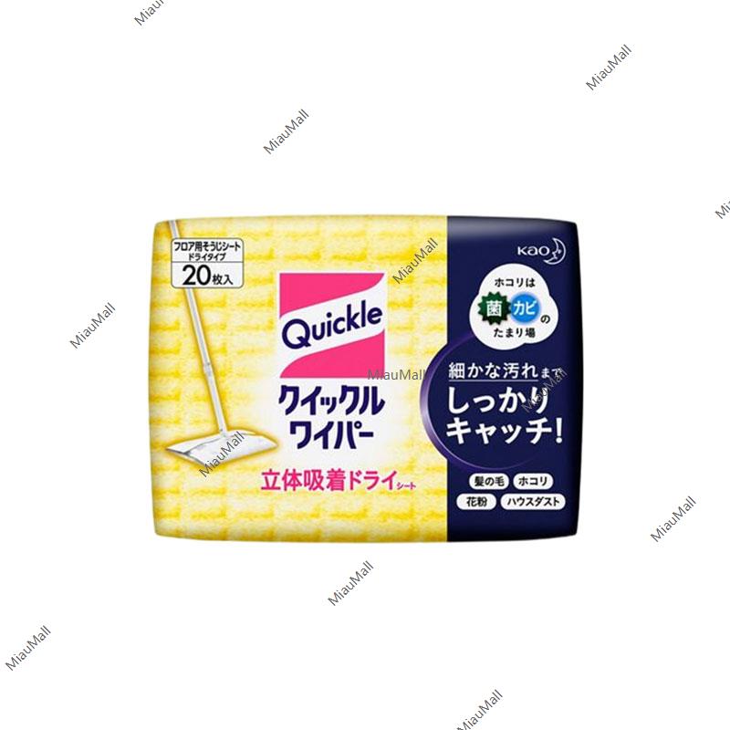 ST Lavender Toilet Deodorizer