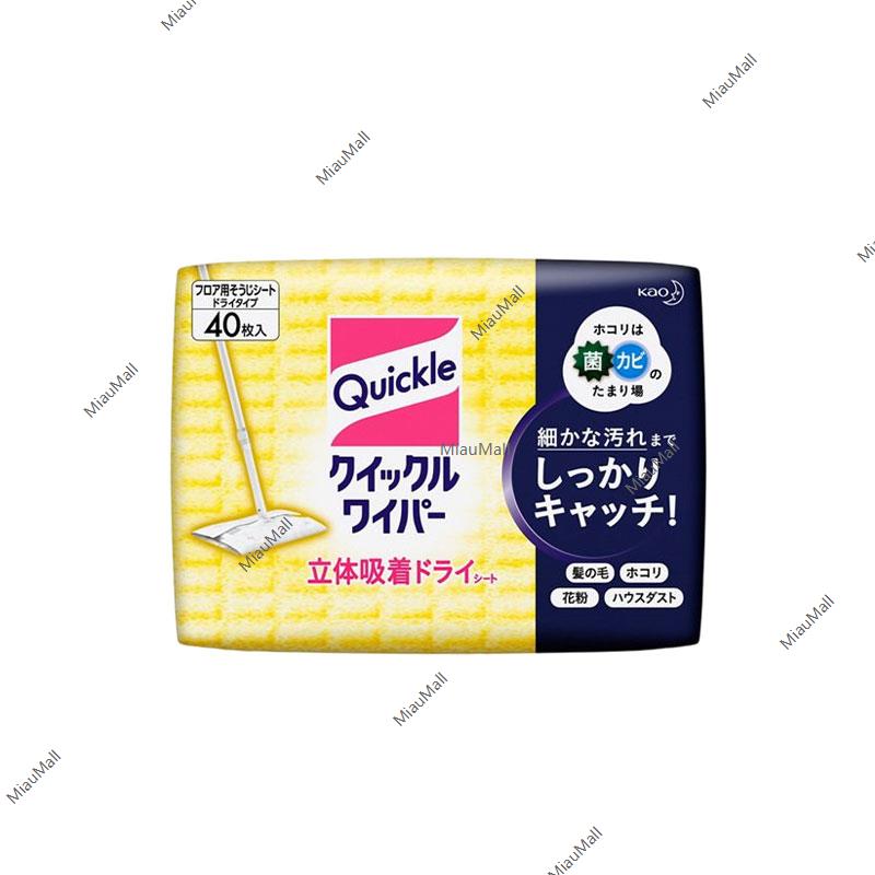 ST Lavender Toilet Deodorizer