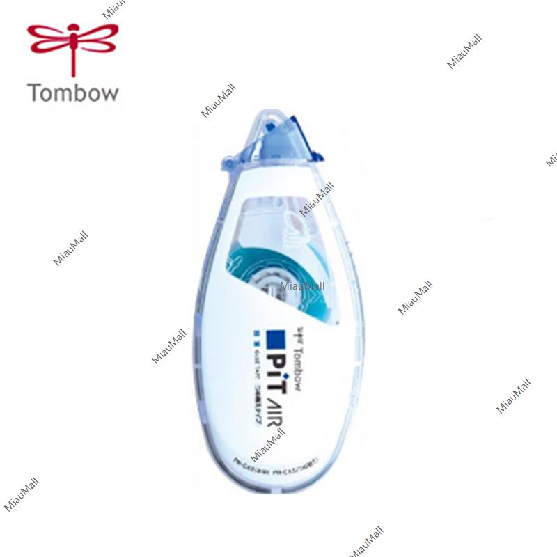 Tombow Gluestick Vanish-Pit S