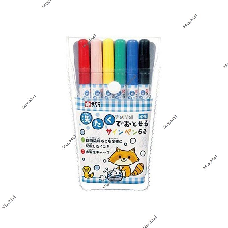 Sakura Washable Color Markers