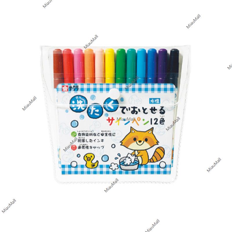 Sakura Washable Color Markers