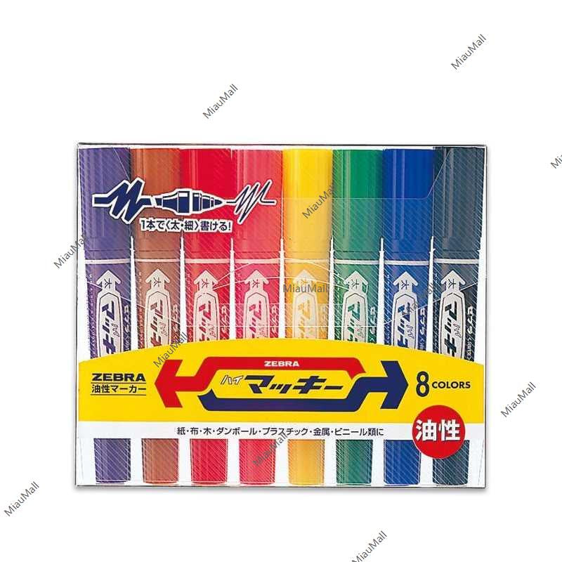 ZEBRA Hi-Mckee 오일 기반 마커(8색 세트)