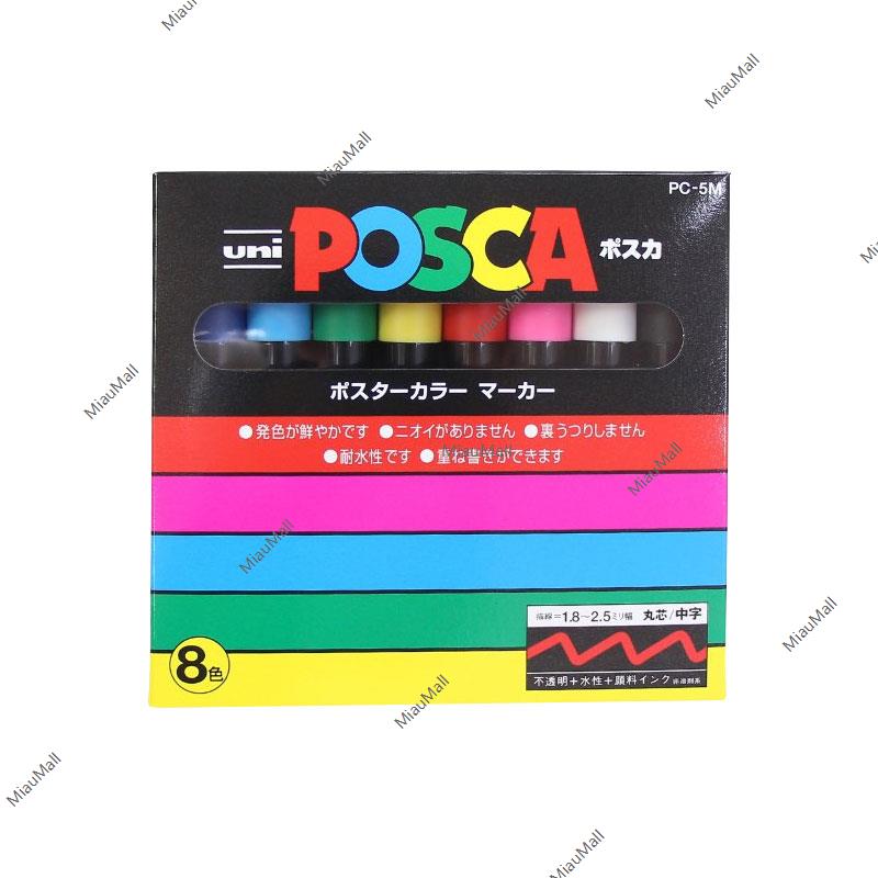 Uni MITSUBISHI PENCIL Posca 초박형 8색 워터마커 세트