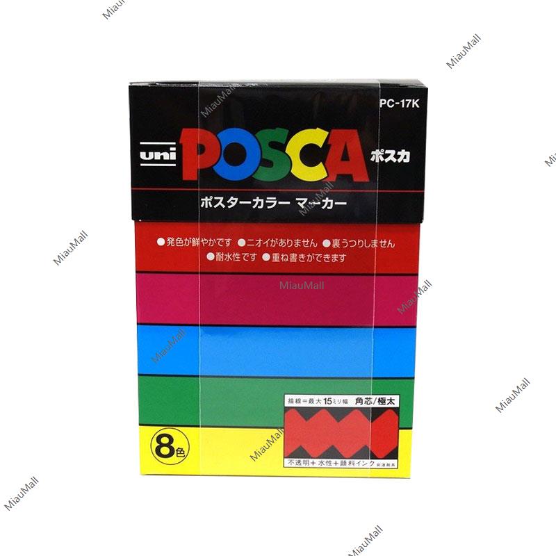 Uni MITSUBISHI PENCIL Posca 초박형 8색 워터마커 세트