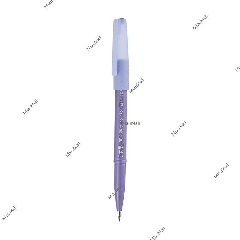 펜텐 파인팁펜(다크블루/그린/라이트블루)