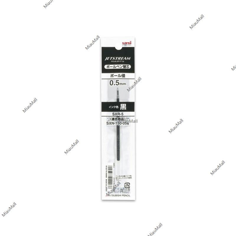 MITSUBISHI PENCIL Jet-Stream Refill 0.5mm