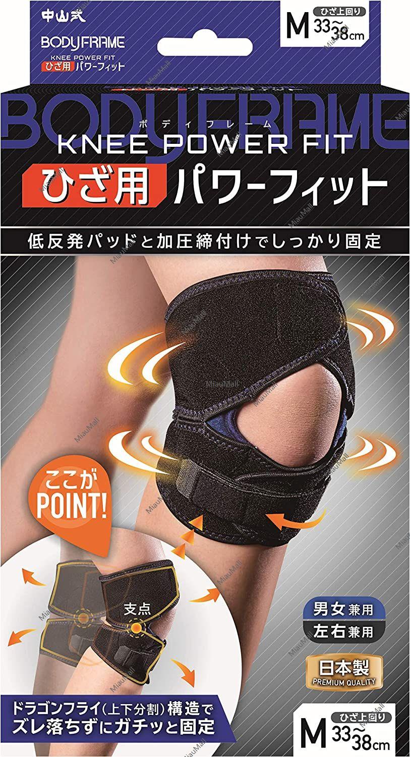 NAKAYAMA Knee Power Fit Knee Brace