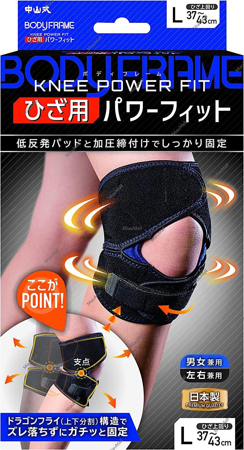 NAKAYAMA Knee Power Fit Knee Brace