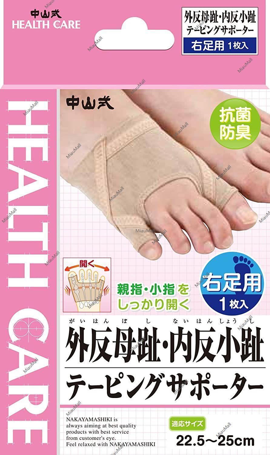 NAKAYAMA Toe Supporter